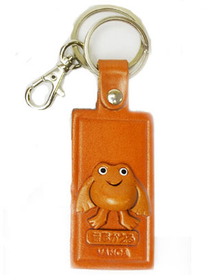 FROG LEATHER NAME PLATE HOLDER KEYCHAIN